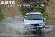 走對方向  SsangYong Rexton 270Xdi 試駕                                                                                                                                                                                                                         