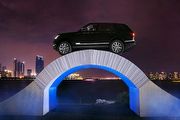 Range Rover成功跨越蘇州紙橋，展現豐厚越野底蘊
