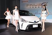 售價125萬、Prius家族完整聚首，Toyota Prius α單一車型正式導入