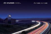 Hyundai汽車新春健檢活動即日起展開，提供六大內容及優惠