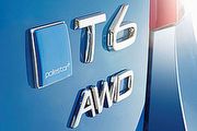 性能升級，Volvo推出T6車型Polestar優化套件