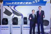 Michelin全新跑胎下半年登台 毛行健先生接任台灣米其林董事長