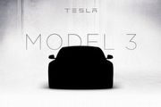 3月31日北美發表！Tesla第四款電動車Model 3即將登場