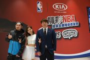 吳怡霈、KID與球迷同樂，Kia展間NBA直播活動開跑