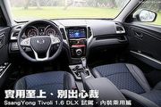 實用至上、別出心裁─SsangYong Tivoli 1.6試駕，內裝乘用篇