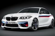 BMW M2  美國地區公佈M Performance套件售價