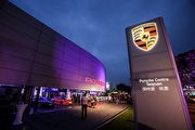 亞太地區最大規模，Porsche桃園全功能展示中心正式開幕