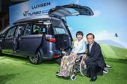 104.9萬起福祉車款正式推出，Luxgen發表V7 Turbo Eco Hyper