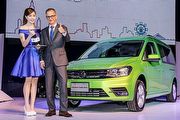 109.5萬元起、汽油渦輪動力入列，Volkswagen新一代Caddy Maxi上市