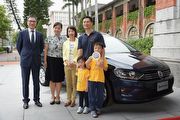臺灣福斯贊助新竹校園幼童安全公益活動，提供旗下車款作為輔助教具