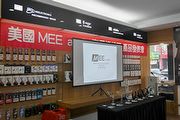 Mee Audio新品發表會 海恩耳機熱鬧登場