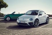 2018即將停產？Volkswagen 2017年式樣歐規Beetle、Beetle Cabriolet登場