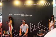 沒有實車也能先睹為快？Audi以「VR虛擬實境體驗」呈現全新A4