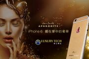 解決網購精品安全問題 Luxury Tech 御立精品尊榮服務贏得口碑