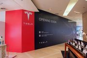 百貨公司駐點，Tesla臺灣第一間展示間進駐新光三越台北信義店
