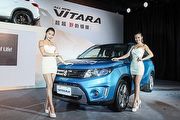 全車系較預售降一萬、76.8萬起三款車型選擇，Suzuki Vitara國內正式發表