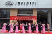 深耕市場，Infiniti高雄及台中旗艦展示中心盛大開幕