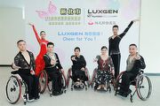 勇敢追夢，Luxgen連年贊助新北市輪椅舞蹈錦標賽