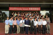 Honda Taiwan協助技職再造，擴大捐贈15部暢銷車款