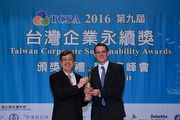 2016TCSA企業永續獎，台灣賓士獲得永續典範公司獎肯定