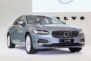 品牌轎車旗艦正式登臺，Volvo S90首波一汽一柴入門售價239萬起