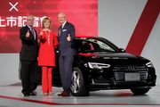 Audi Reloaded！台灣奧迪2017年大動作新計畫