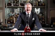 全球限量50瓶 台灣配額僅3瓶 大摩50年珍稀登場