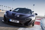 目標全油電超跑品牌，英國McLaren預計10年內全車型Hybrid上路