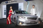 較預售調降6萬、全車系79.8萬起，第5代Subaru Impreza單一動力配置正式發表