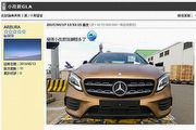 Mercedes-Benz右駕小改款GLA桃機過境捕獲，臺灣市場預計2017年5月發表