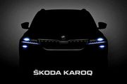 局部造型公開，Škoda釋出Karoq無偽裝內外觀廠圖