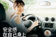 Nissan 7月推出限量Sentra尊爵環景+版73.5萬元、Juke豪華版與March優惠