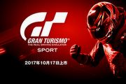 相隔4年，賽車模擬器新作Gran Turismo Sport 10月17日在臺上市
