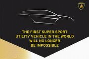 就叫「Urus」！12月4日首演底定，Lamborghini全球首輛超級SUV即將登基