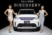 售價349萬元起、4種車型等級，第5代Land Rover Discovery正式發表