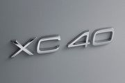 創造無壓的駕車環境，Volvo XC40內裝設計首度露面