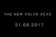 Volvo正式預告XC40預計9月21日發表，完整影像網路已經先行流出？