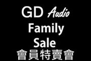 找好康請預備－GD Audio年度特賣會即將開跑