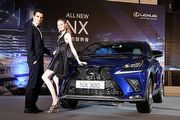 正式售價152萬起、標配LSS+主動安全，Lexus小改款NX國內發表