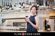 將葡萄酒的美好帶入大眾生活 亞洲最大葡萄酒商愛諾特卡登台