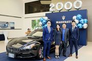 10年有成，總代理臺灣蒙地拿在臺交出第2,000輛Maserati新車