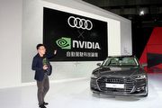 2018臺北車展：從「賽車遊戲到自動駕駛」，Audi nVidia自動駕駛論壇
