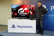 與GT製作人山內一典近距離訪談，PlayStation  Gran Turismo Sport臺北國際電玩展活動