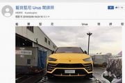 Lamborghini Urus全球巡展車在臺現身捕獲，3月初舉辦VIP私密賞車活動