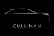 以巨鑽為名，Rolls-Royce首輛SUV定名為Cullinan