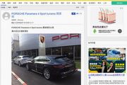 [間諜照]展間意外曝光，Porsche Panamera Sport Turismo價格同步露出