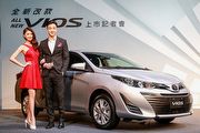 正式售價54.9萬起、3車型選擇，Toyota小改款Vios車系國內發表