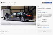 《T-NCAP自己撞撞看》募資未成，U-CAR仍將繼關注臺灣汽車安全發展