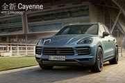 預售價339.8萬起，Porsche新一代Cayenne國內4月3日發表