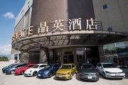 住宿不再煩惱行的問題，Volkswagen與蘭城晶英酒店合作提供住宿代步車